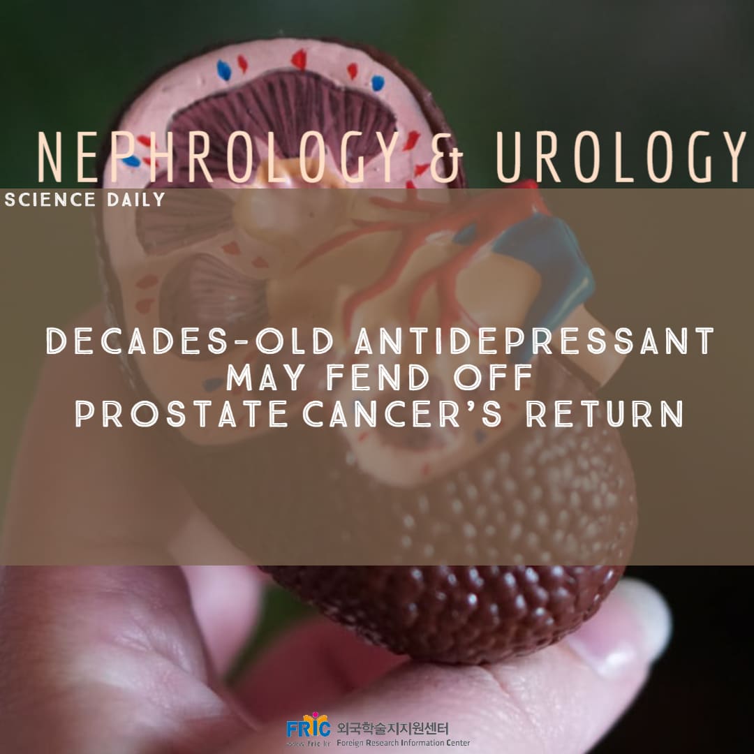 [Nephrology &  Urology] Decades